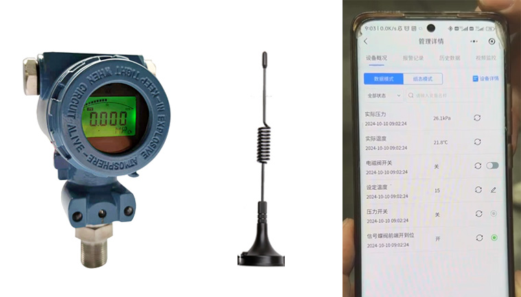 智能監(jiān)測及遠程控制