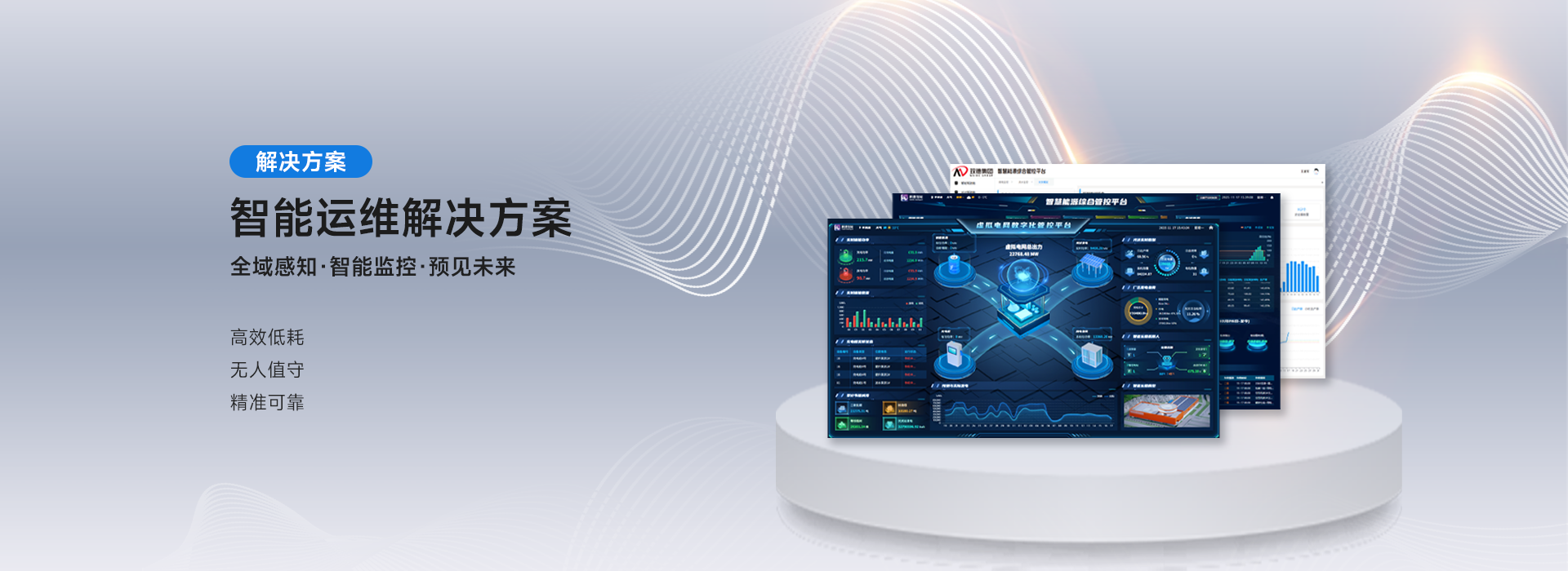 玫德集團(tuán) 智造60?年 暢銷140?國